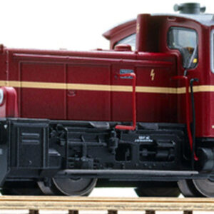 Liliput L162587 <br>Diesel-Rangierlok Köf BR 333 057-8 DB DCC + Dig. Kuppl.